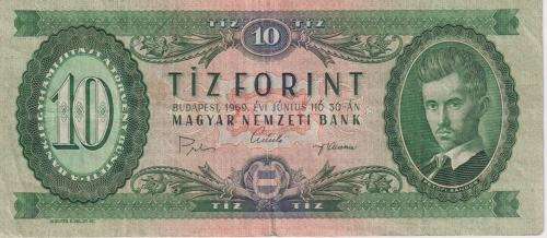 HUNGARY 10 FORINT 1969 P 168d VF (USED)