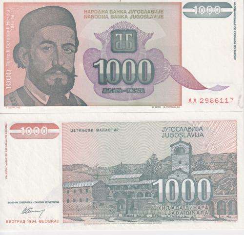 YUGOSLAVIA 1000 DINARA 1994 P 140 UNC