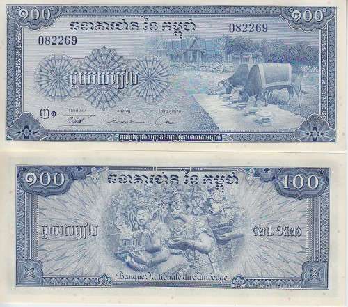 CAMBODIA 100 RIELS 1972 P13 UNC