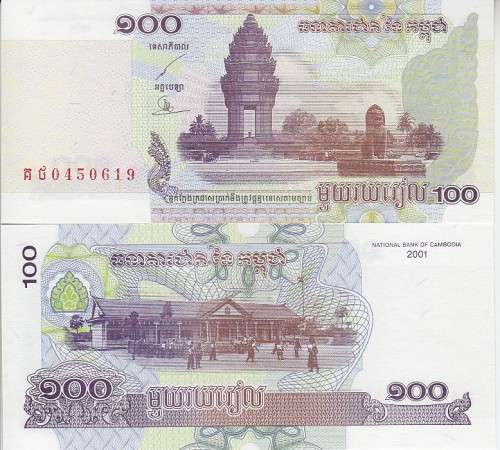 CAMBODIA 100 RIELS 2001 P53 UNC
