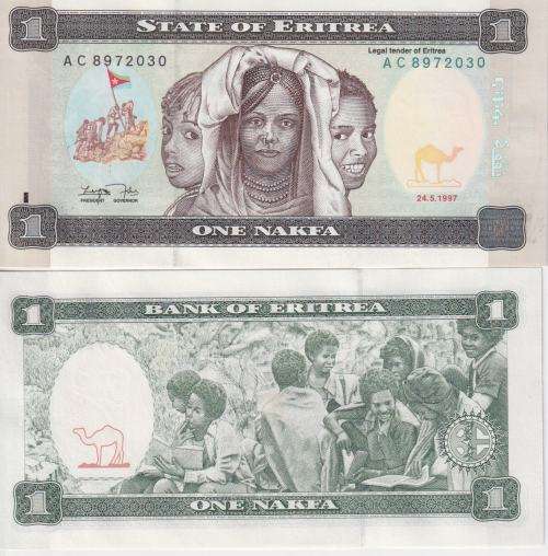 Eritrea 1 Nakfa Banknote, 1997, P-1, UNC