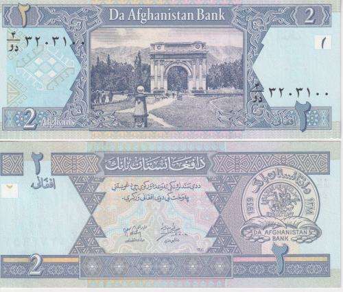 Afghanistan 2 Afghanis Banknote, 2002, P-65, UNC