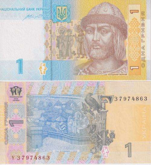 Ukraine 1 Hryvnia Banknote, 2014, P-116Ac, UNC