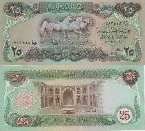 IRAQ 25 DINARS HORSES 1982 P72 UNC