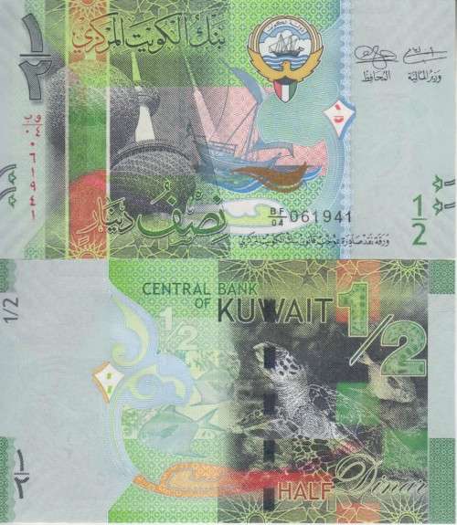 KUWAIT ½ DINAR P30a UNC