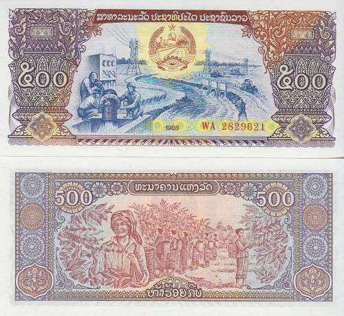 LAOS 500 KIP 1988 P31 UNC
