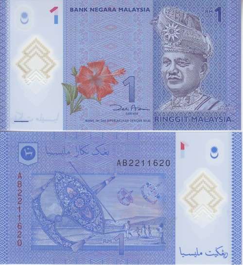 MALAYSIA 1 RINGGIT 2017 P51  UNC