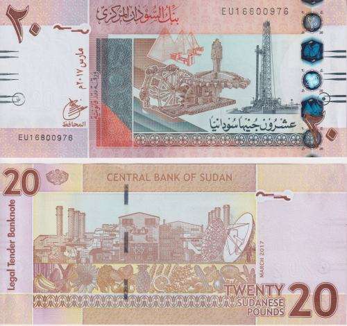 Sudan 20 Sudanese Pounds 2017, P-74d.2, UNC