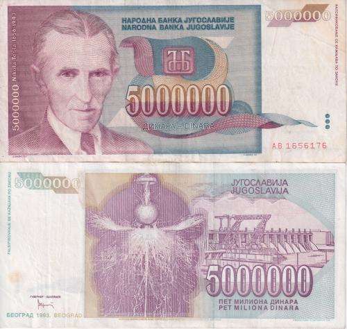 HYPER INFLATION BANKNOTE - Yugoslavia 5 Million Dinara Banknote, 1993, P-121 VF - Nicolai Tesla