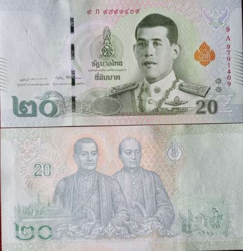 THAILAND 20 BAHT P135 2018 NEW KING UNC