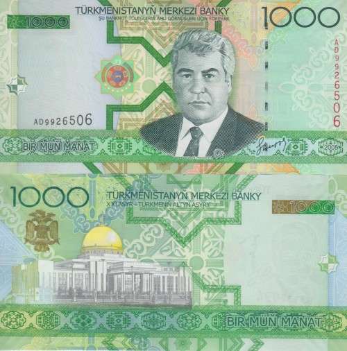 TURKMENISTAN 1000 MANAT 2005 P20 UNC