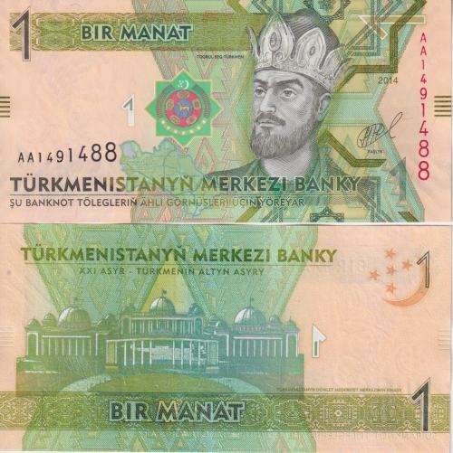 Turkmenistan 1 Manat 2014  P-29b, AA UNC