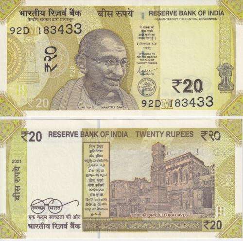 India 20 Rupees 2021,  P-New, Mahatma Gandhi UNC
