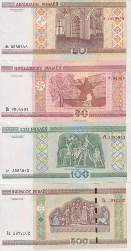 BELARUS BANKNOTES SPECIAL - 4 BANKNOTES