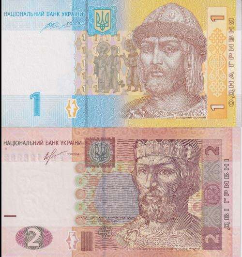 UKRAINE BANKNOTES SPECIAL - 2 BANKNOTES