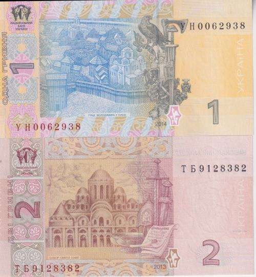 UKRAINE BANKNOTES SPECIAL - 2 BANKNOTES