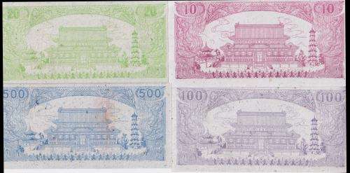 4 X CHINA HEAVEN/HELL BANKNOTES