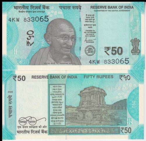 India 50 Rupees 2021,  P-New, Mahatma Gandhi UNC