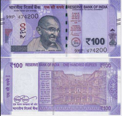 India 100 Rupees 2020 P112 UNC
