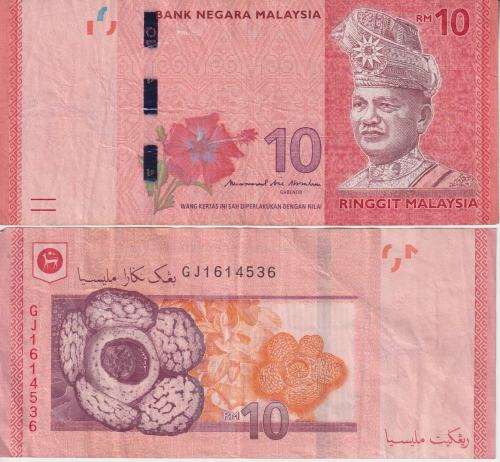 Malaysia 10 Ringgit ND 2011 (2021) New Sign P 53 c VF