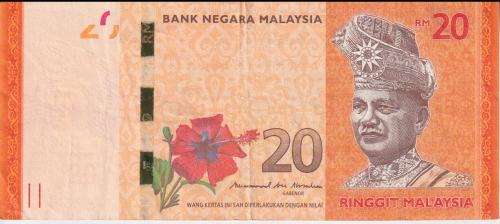 Malaysia 20 Ringgit ND 2017 P 54 b VF