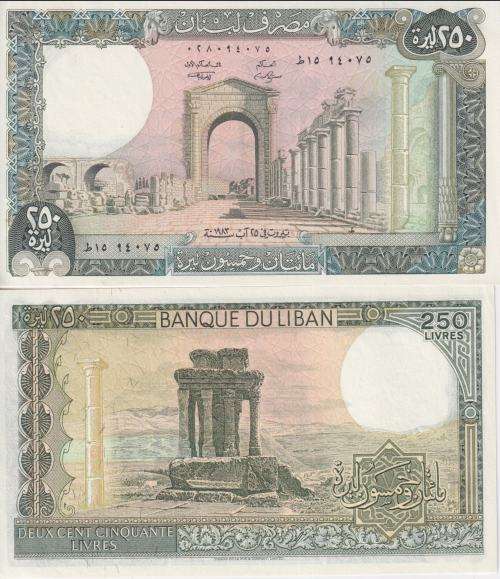 Lebanon 250 Livres Banknote, 1983, P-67b UNC