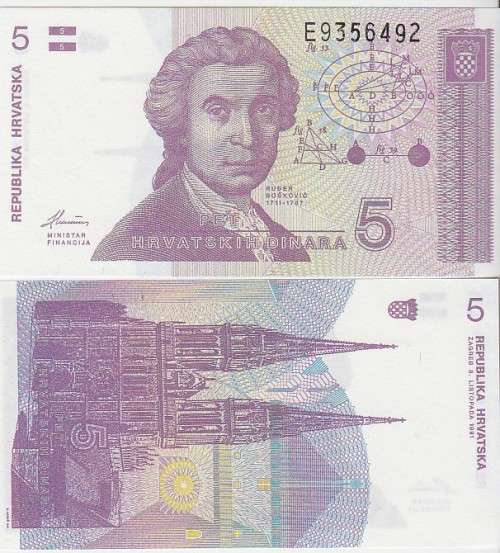 CROATIA 5 DINARA 1991 P17 UNC