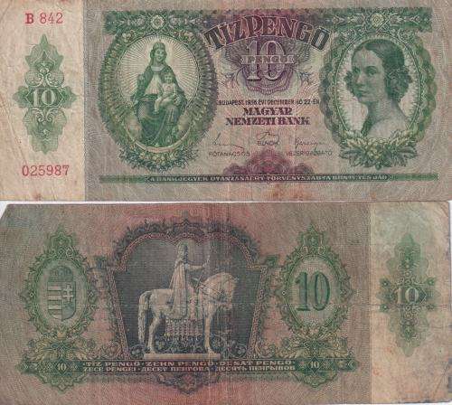 HUNGARY 10 PENGO 1936 P100  VF (USED)