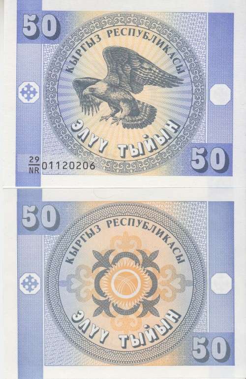 Kyrgyzstan 50 Tyiyn P3 1993 UNC