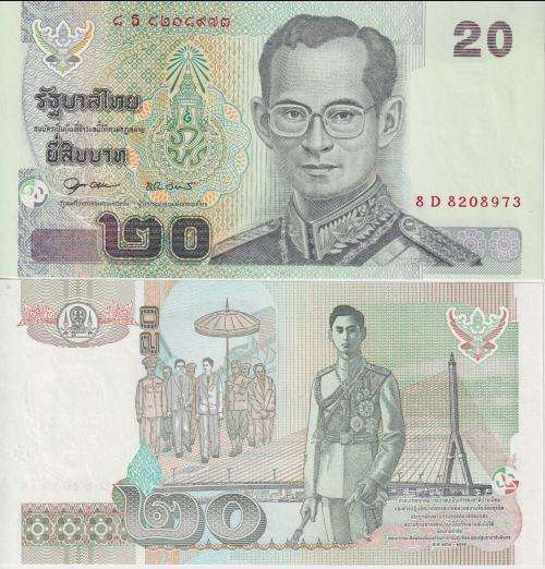 THAILAND 20 Baht ND 2003 P109 UNC