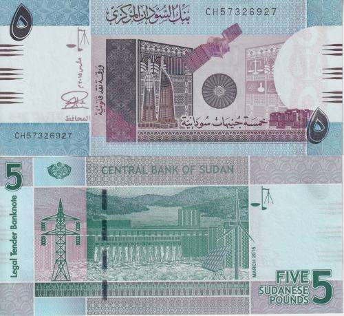 Sudan 5 Pounds 2015  P72c UNC