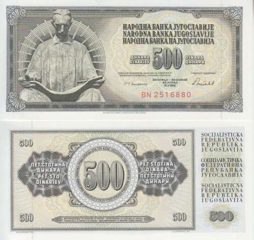 YUGOSLAVIA 500 DINARA 1984 P91c UNC