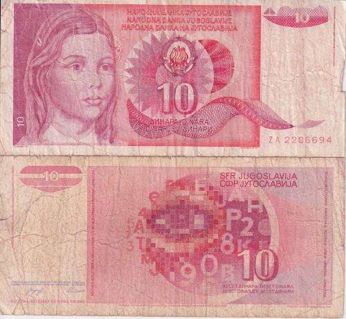 YUGOSLAVIA 10 DINARA 1990 P103  VG