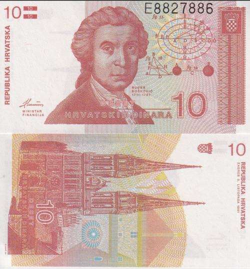 CROATIA 10 DINARA 1991 P18 UNC