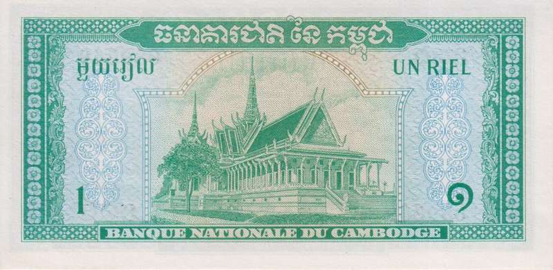 CAMBODIA  1 RIEL 1975 P4c UNC