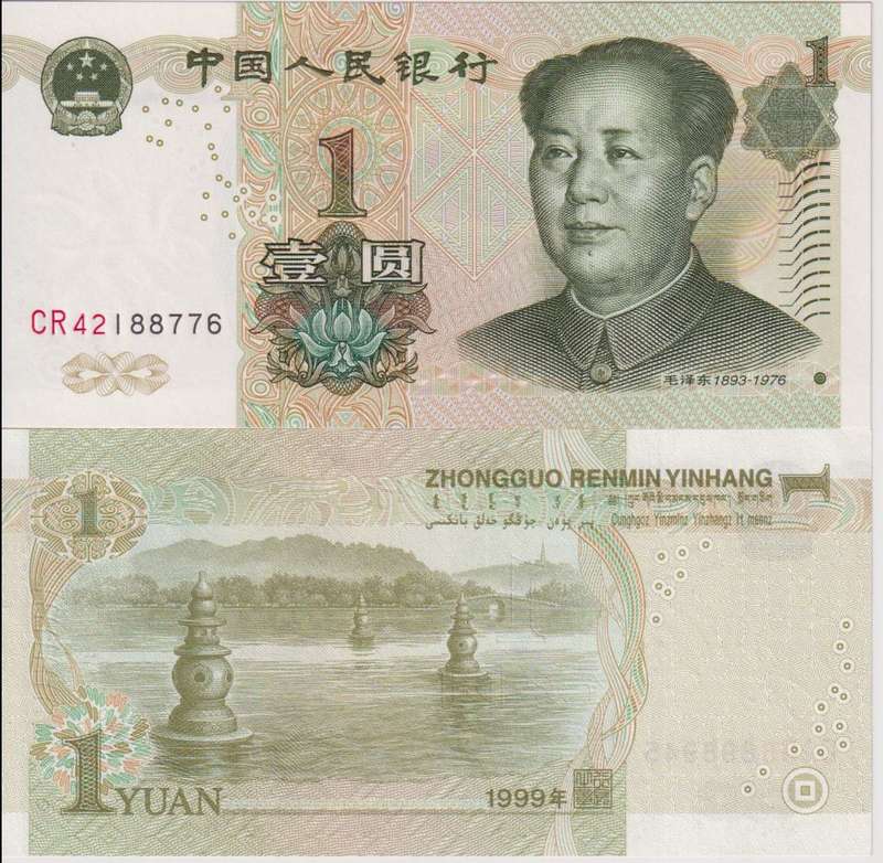 CHINA 1 YUAN 1999 P895b UNC