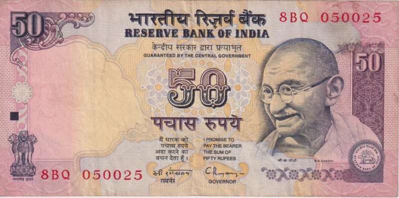 INDIA 50 RUPIAH 1997 P90 VF