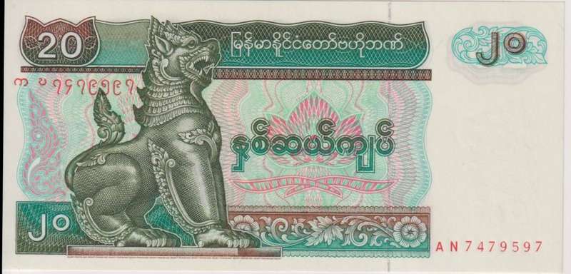 MYANMAR 20 KYATS 1994 P72 UNC