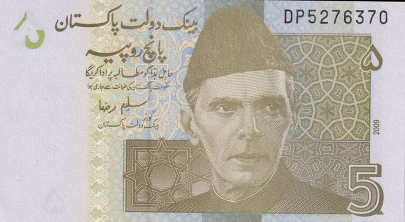 PAKISTAN 5 RUPEES 2009 P53 UNC