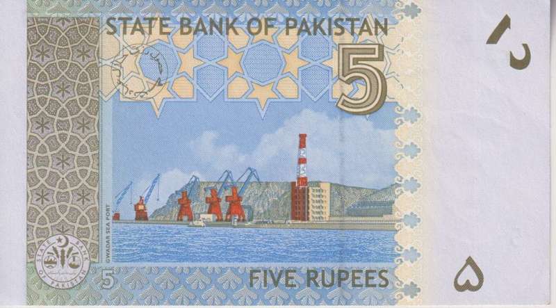 PAKISTAN 5 RUPEES 2009 P53 UNC