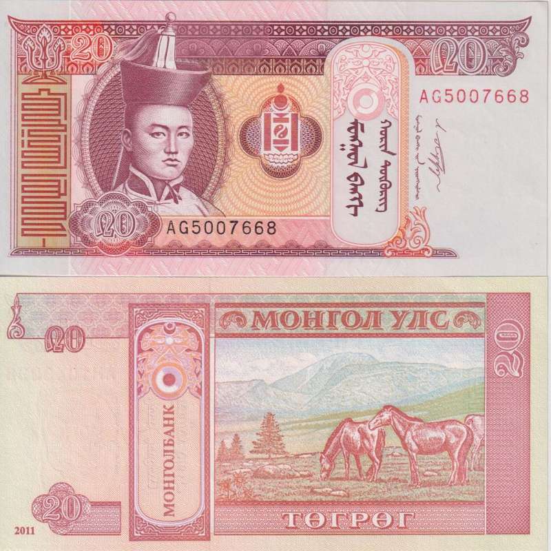 MONGOLIA 20 TUGRIK 2020 P63 UNC