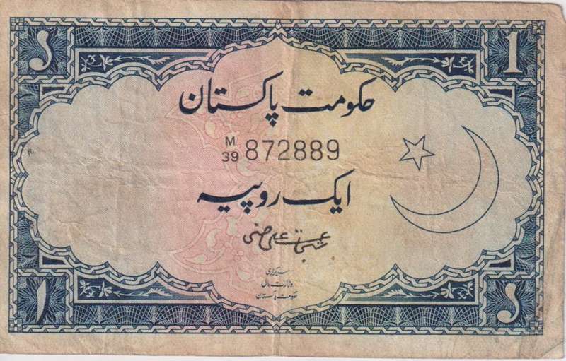 PAKISTAN 1 RUPEE 1953-62 P9 SIGN3 VF