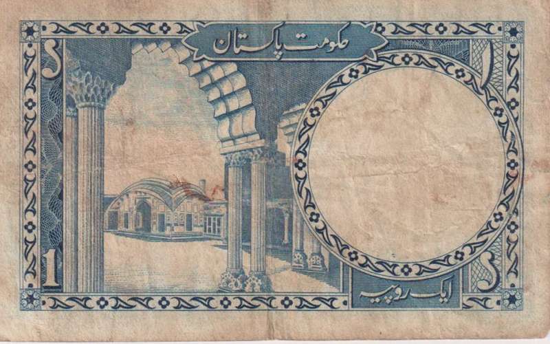 PAKISTAN 1 RUPEE 1953-62 P9 SIGN3 VF