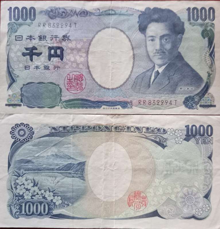 JAPAN 1000 YEN 2004 P104 VF