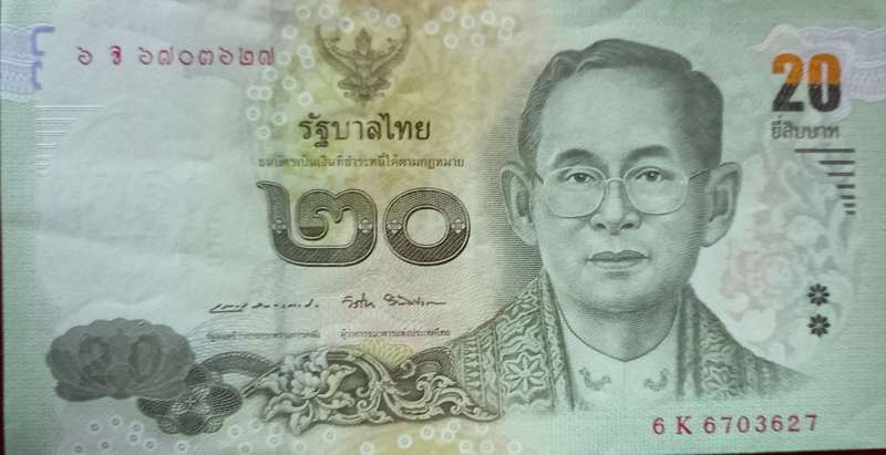 THAILAND 20 BAHT 2017 P130 VF