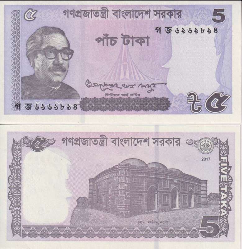 Bangladesh 5 Taka  2017  P-64Ab UNC