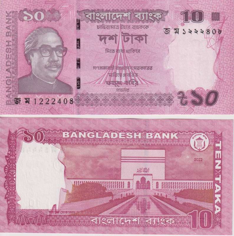 Bangladesh 10 Taka  2022  P-54a.1  UNC