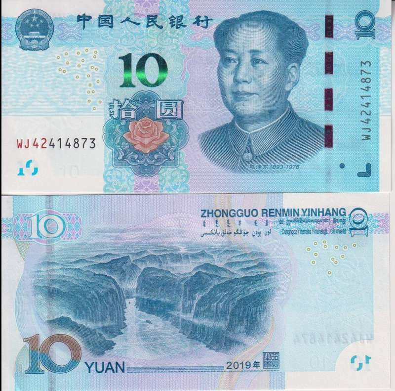 China 10 Yuan 2019, P-914, UNC