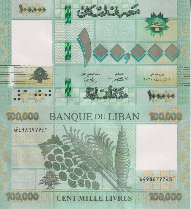 Lebanon 100,000 Livres  2020, P-95d, UNC