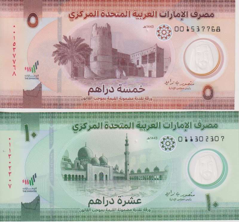 SET United Arab Emirates 5 & 10 Dirhams 2022 UNC Polymer